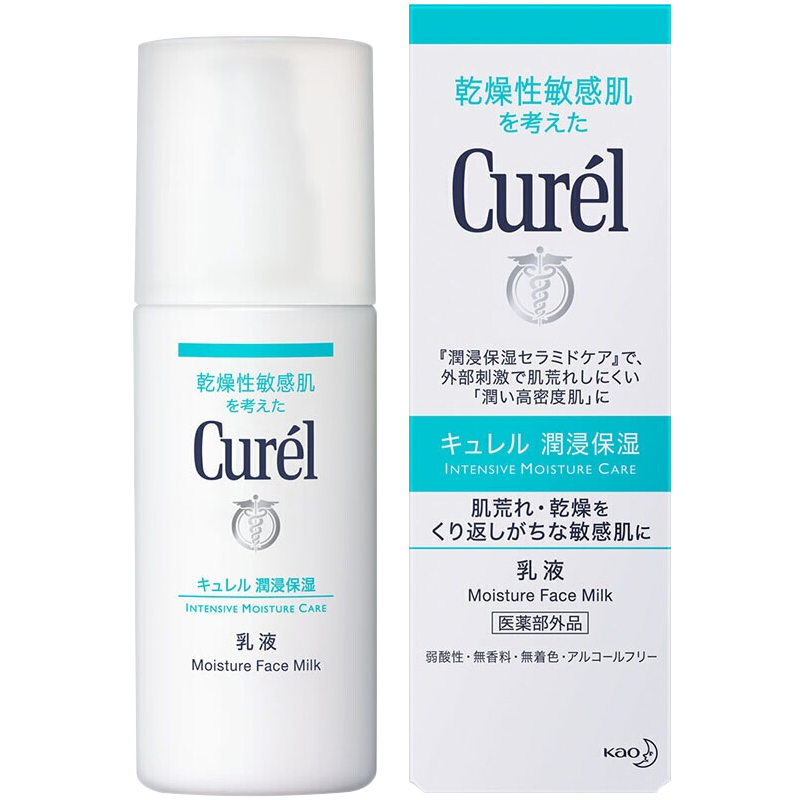 日本花王Curel珂润面霜