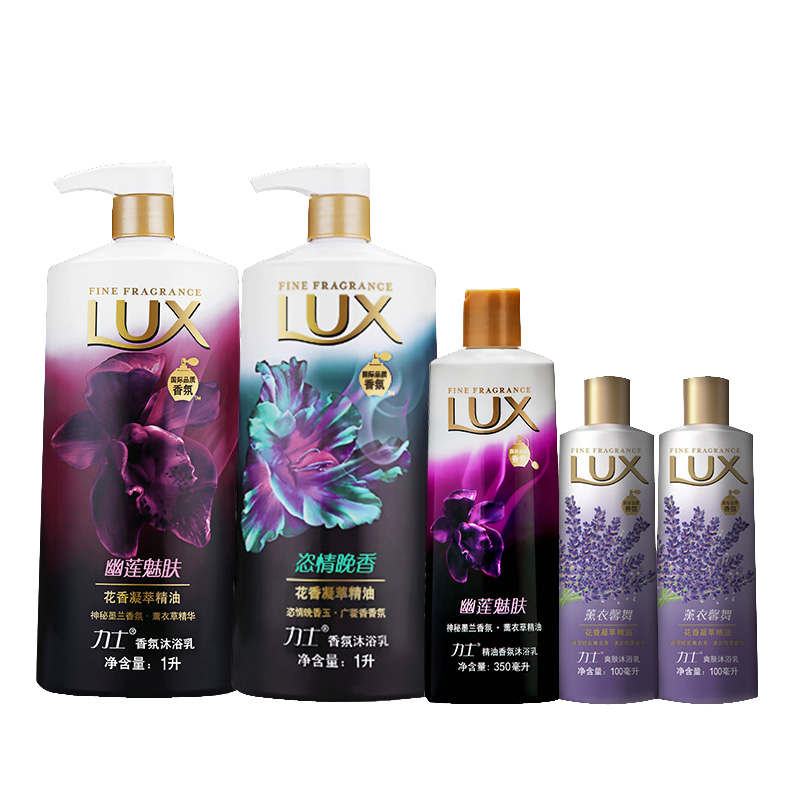 力士 精油香氛沐浴乳套装