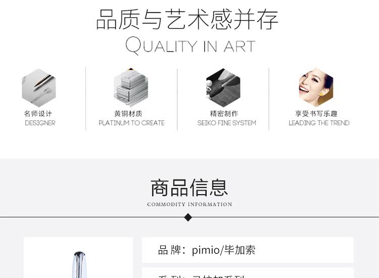 Pimio Fountain Pen, Signature Pen with Extra Fine EF Nib, Business Office Gift, Adult Student Calligraphy Practice Pen, Birthday Gift for Men And Women, Malaga Series 916 White 4