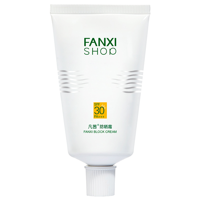 凡茜 隔离防晒霜
