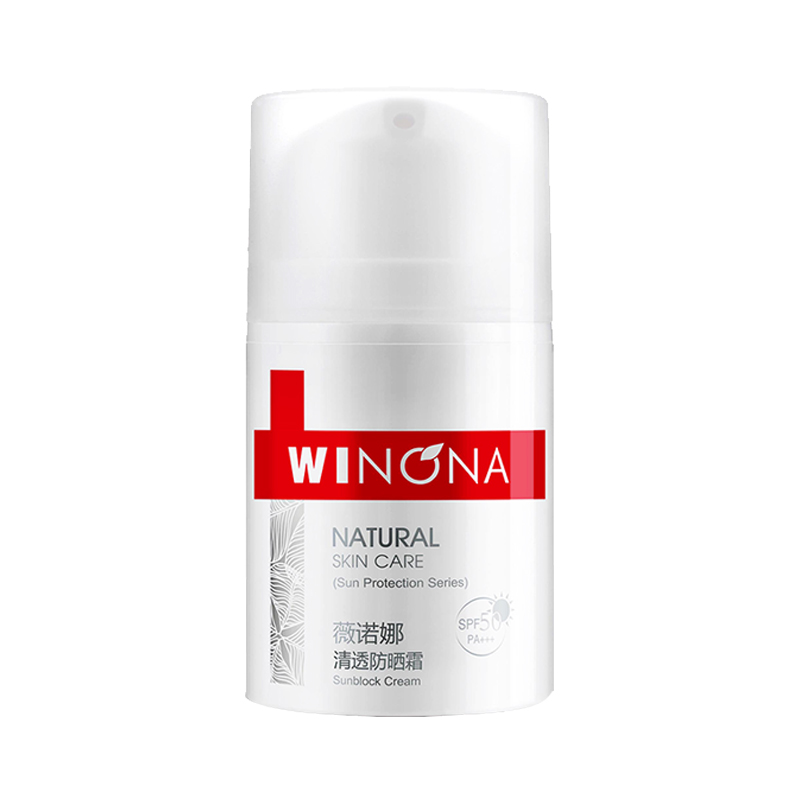 薇诺娜 悠享夏日防晒