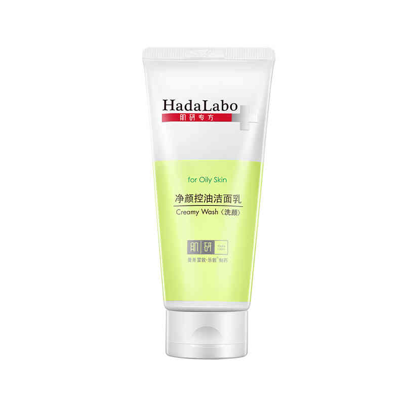 曼秀雷敦净颜洁面乳