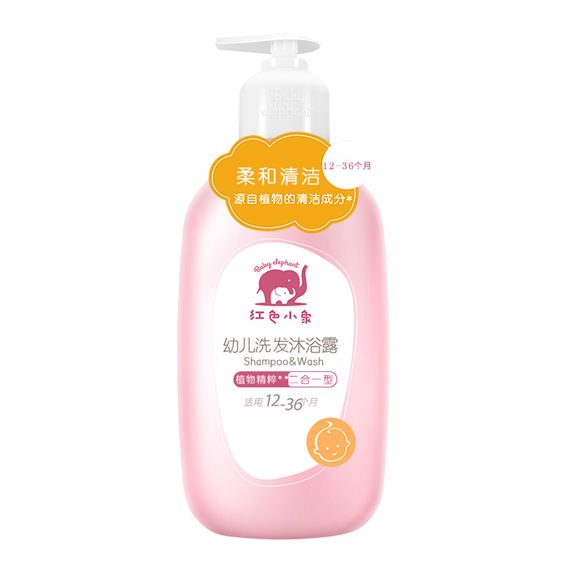 红色小象 补水保湿洗发沐浴露