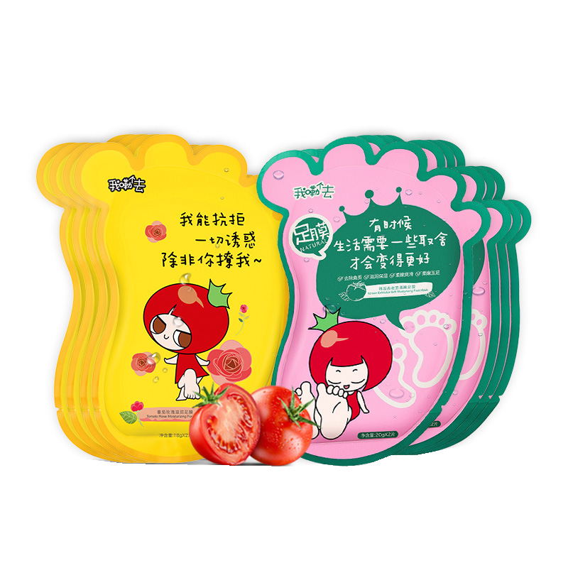 番茄派 蜕皮足膜脚膜