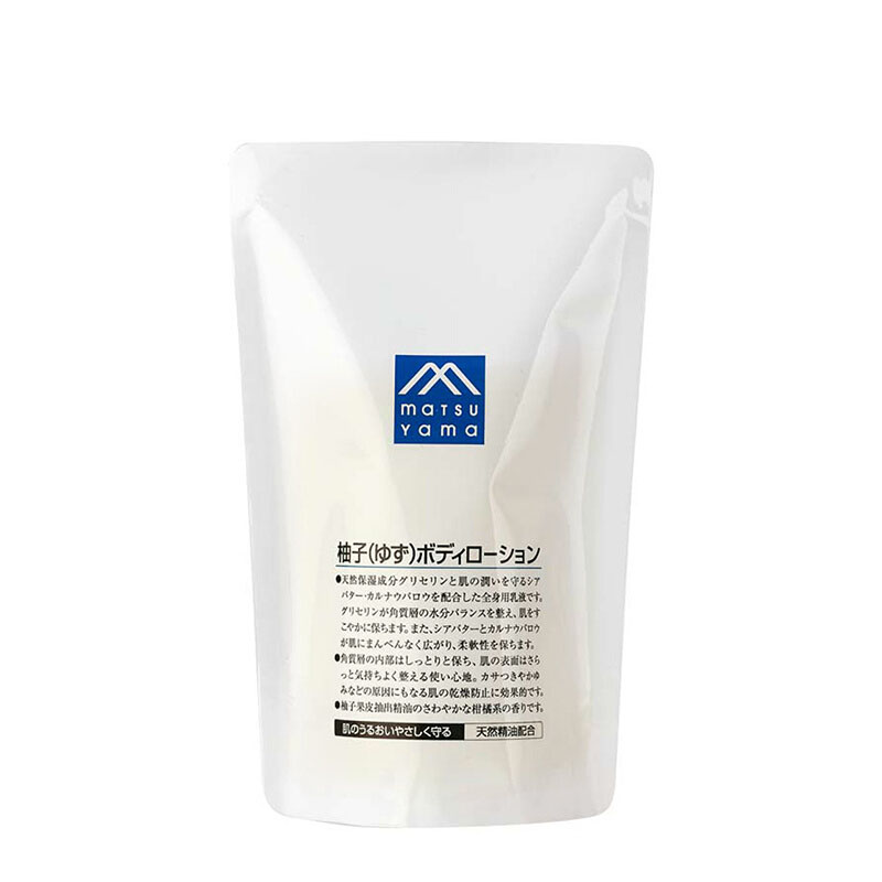 松山油脂 滋润保湿补水身体乳