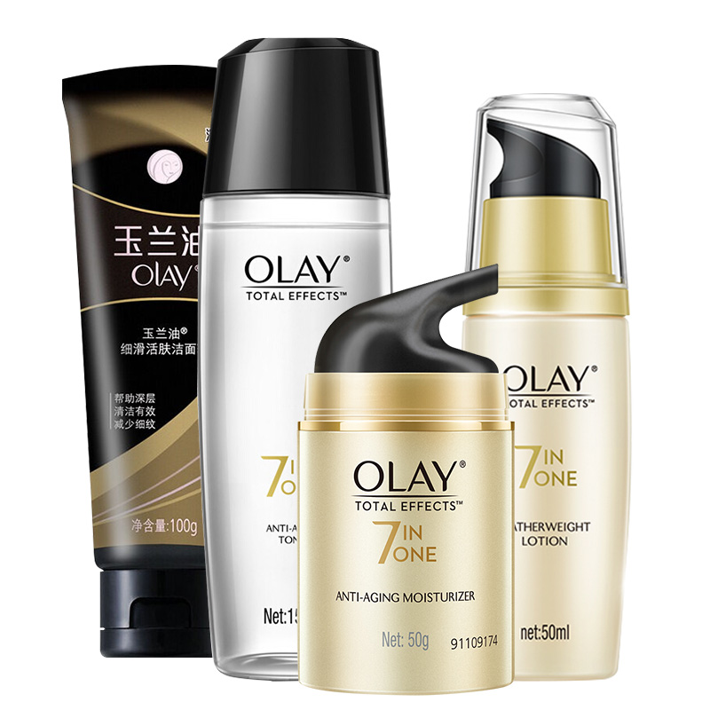 玉兰油 多效修护护肤套装