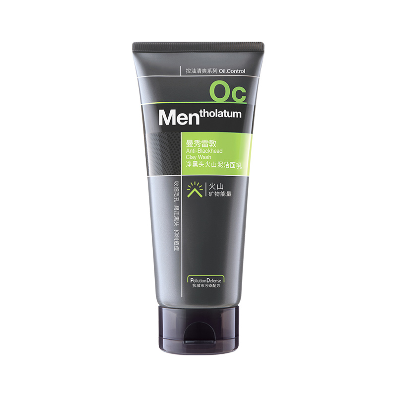 曼秀雷敦 净黑头火山泥洁面乳