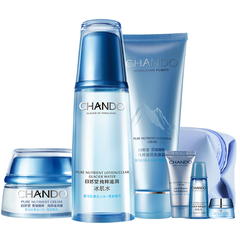自然堂 雪域精粹洁水霜套装