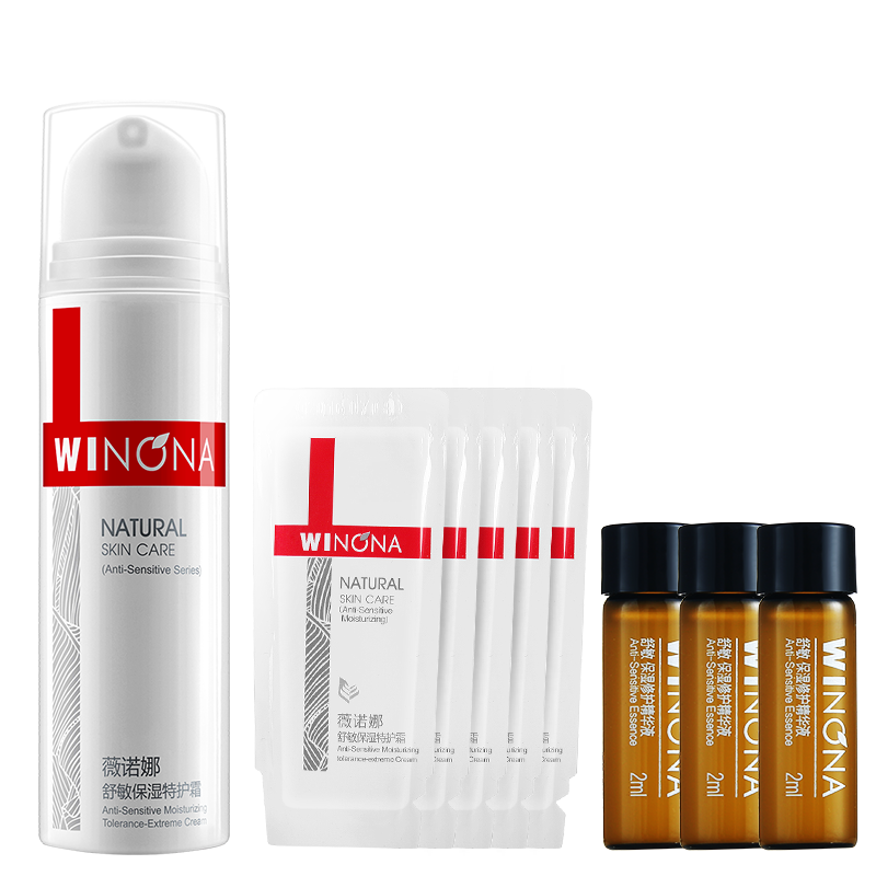 薇诺娜 舒敏保湿特护霜