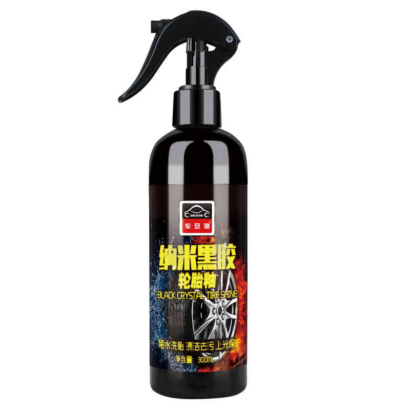 车安驰 汽车用品光亮剂