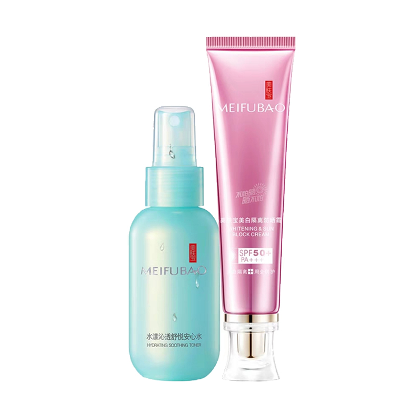 美肤宝 美白隔离防晒霜