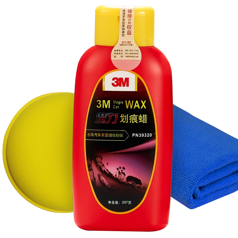 3M 车漆保养划痕蜡套装