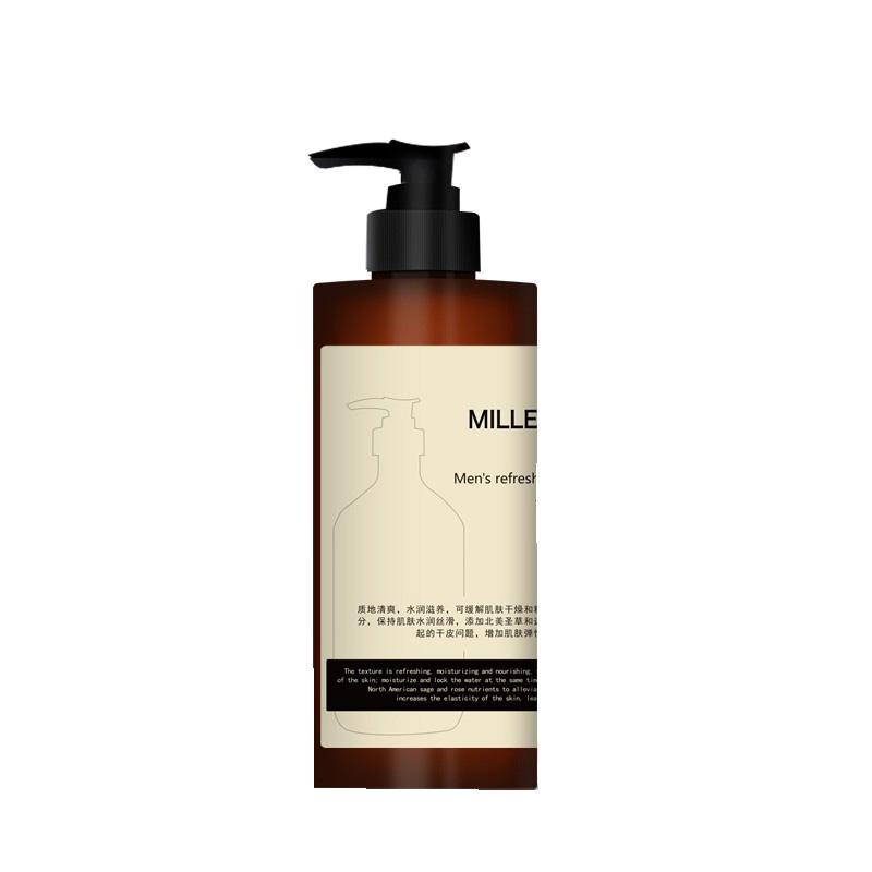 米叻 保湿古龙香氛身体乳