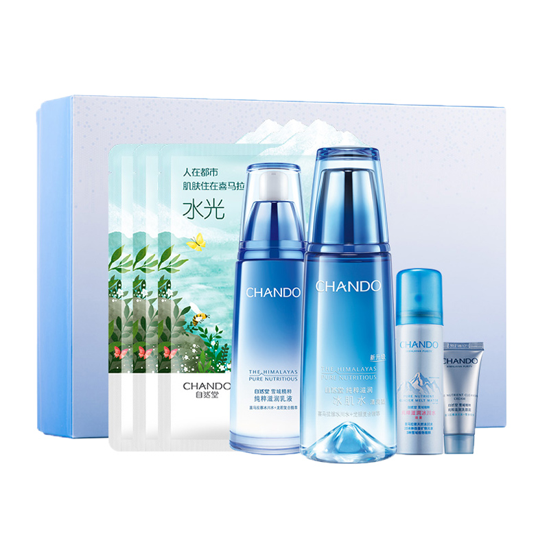自然堂 雪域精粹保湿套装