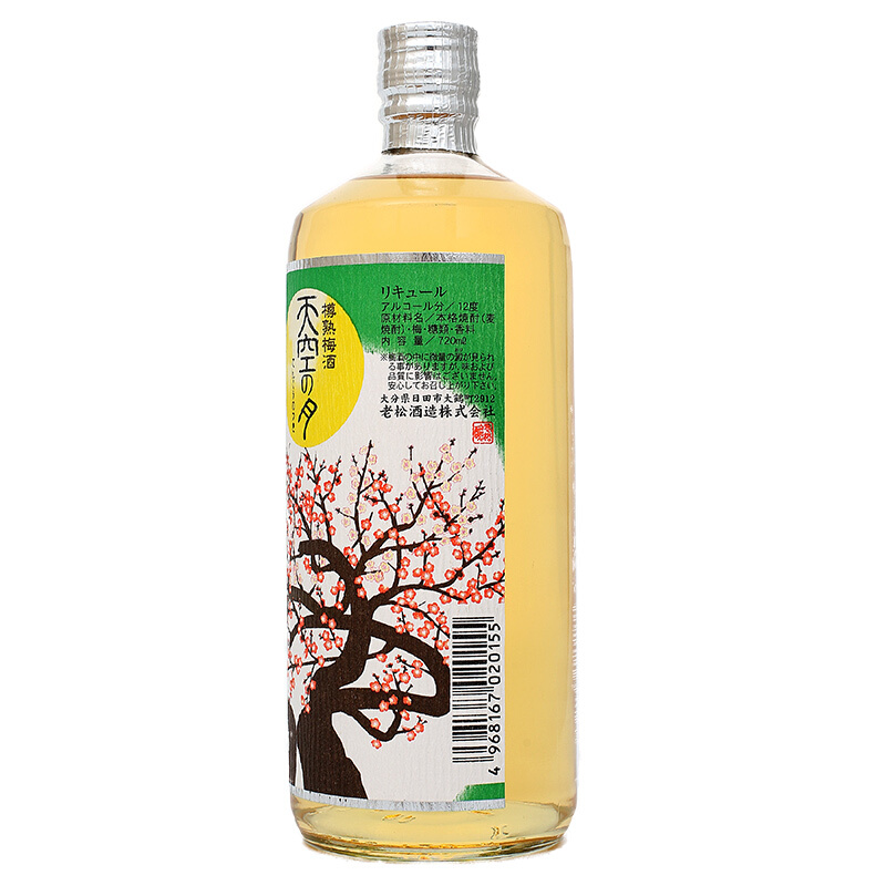 天空之月柔顺梅酒