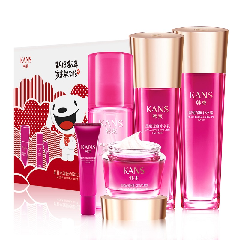 韩束 巨补水宠爱心享礼盒