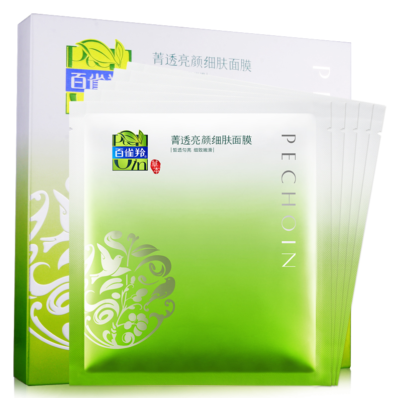 百雀羚 菁透亮颜细肤面膜