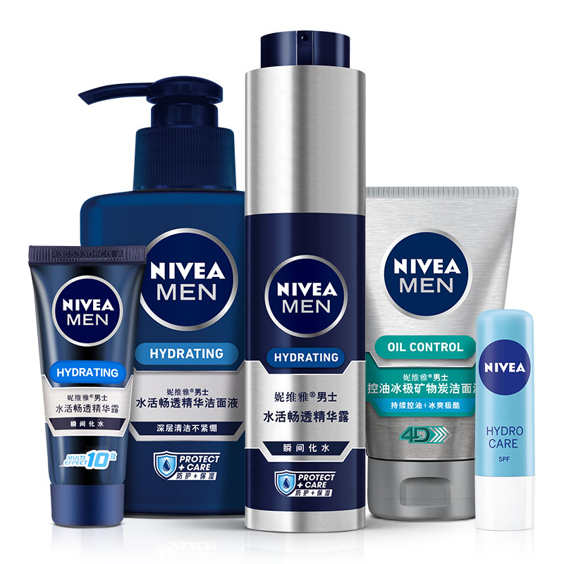 妮维雅男士化妆品护肤套装
