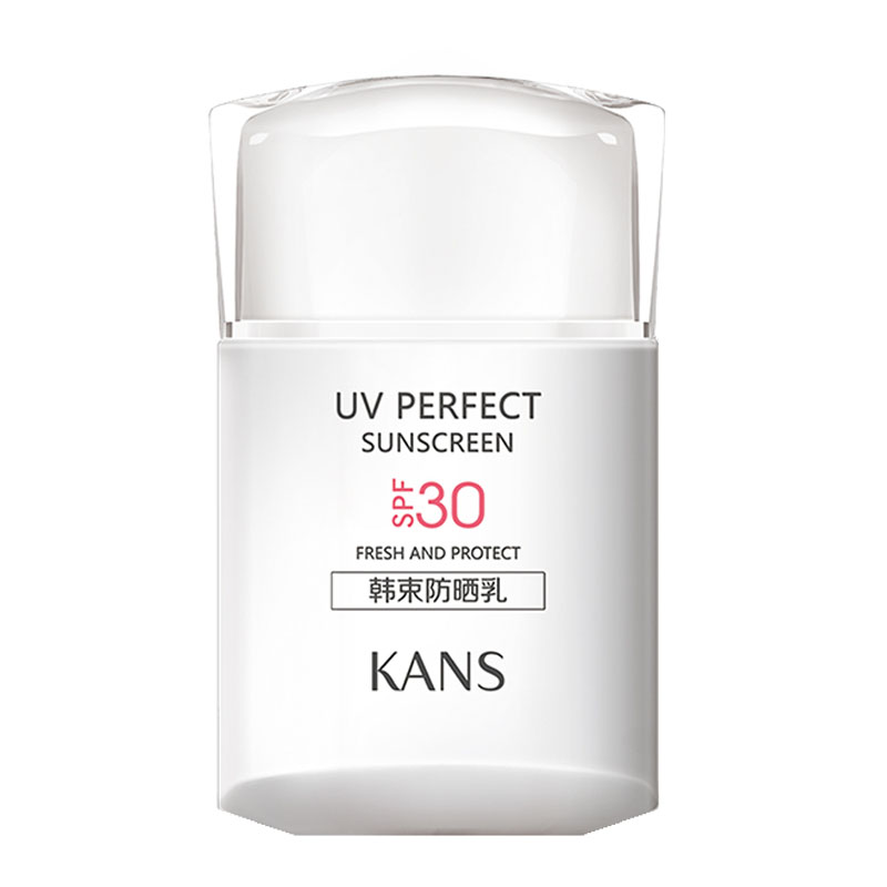 韩束 补水保湿防晒乳
