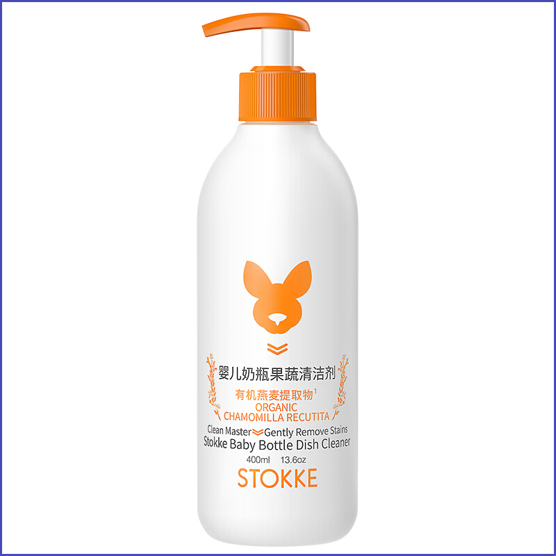 思拓科婴儿奶瓶果蔬清洗剂
