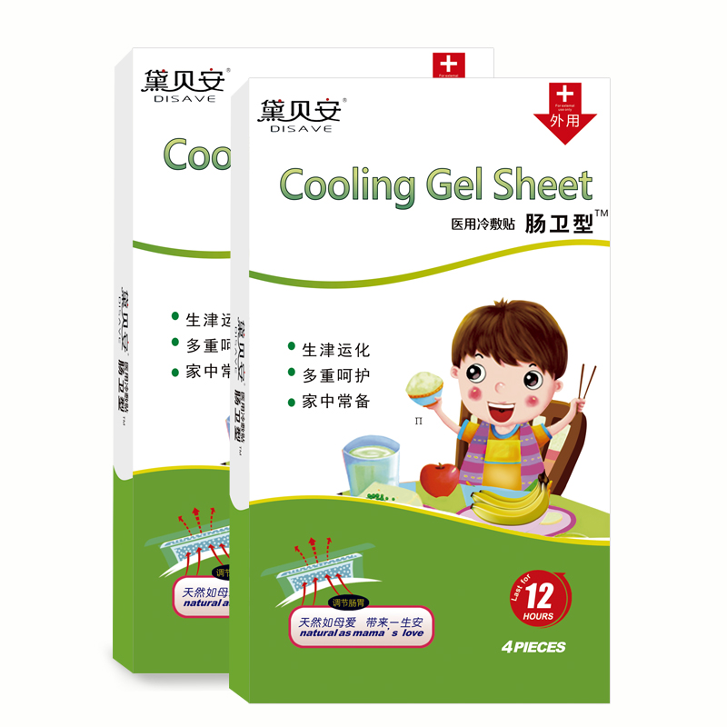 黛贝安 肠胃贴医用冷敷贴