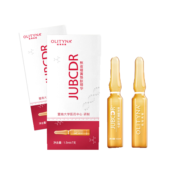 欧莉典雅 焕肤平衡安瓶精华