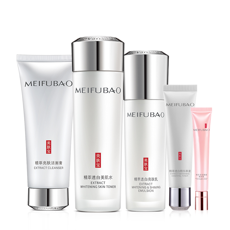 美肤宝 水感透白臻享套装