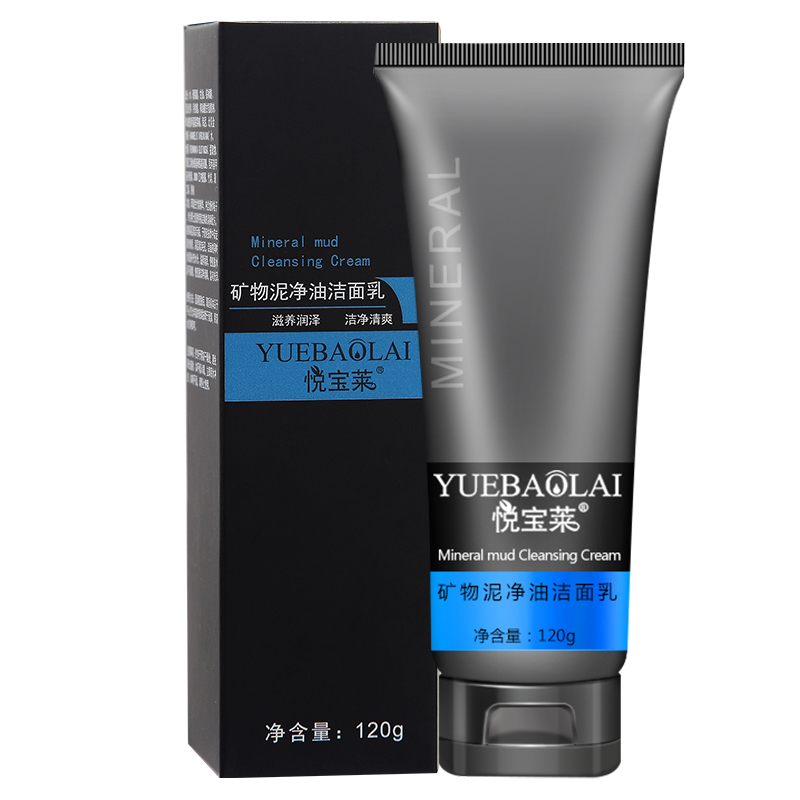 悦宝莱 男士控油祛痘洗面奶