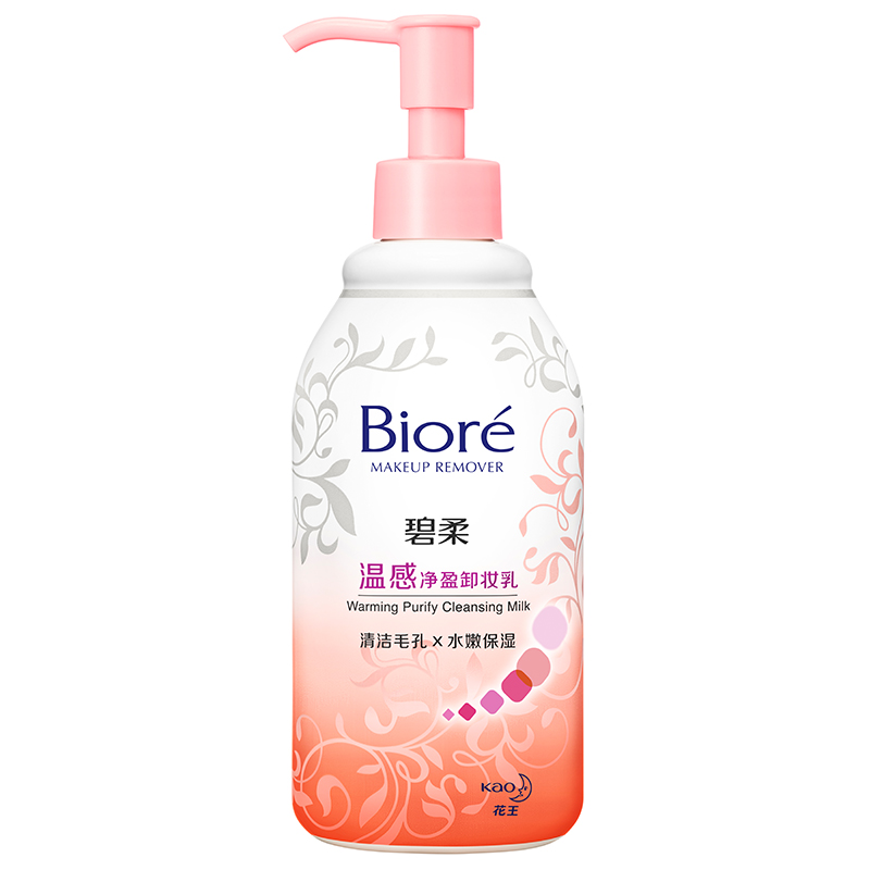 花王碧柔温感净盈卸妆乳
