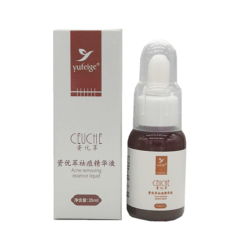 资优萃 祛痘精华液