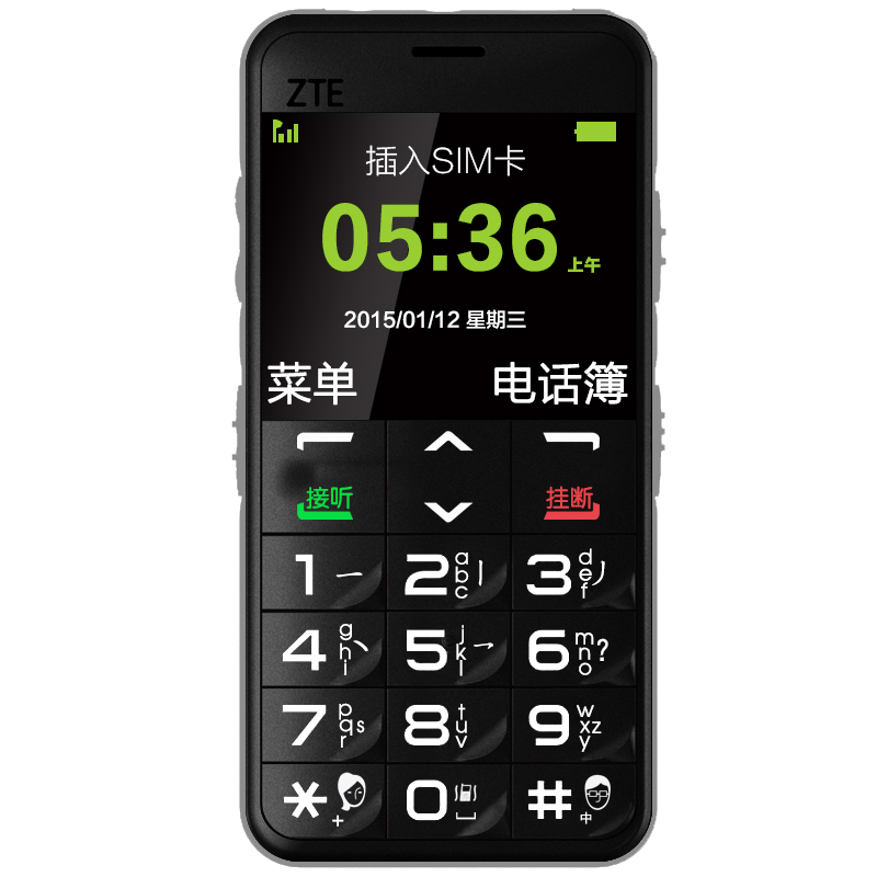 守护宝 高音喇叭老人手机