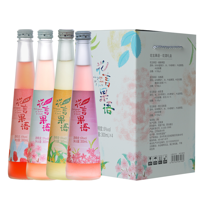 苏州桥 花言果语果酒