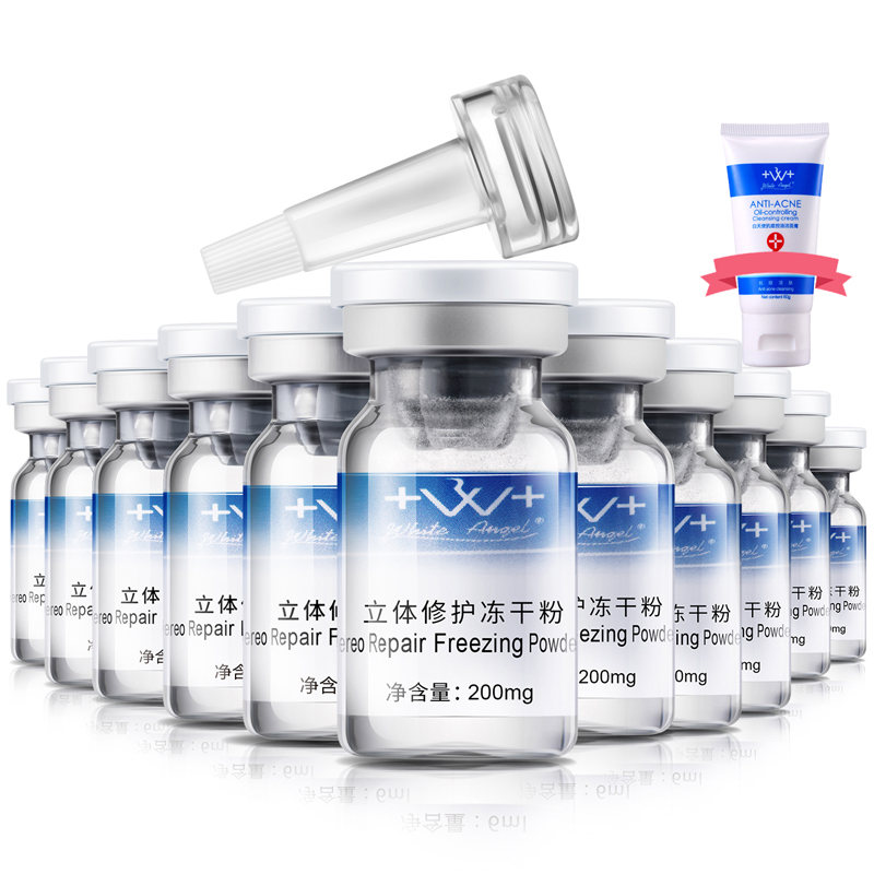 WhiteAngel修护冻干粉