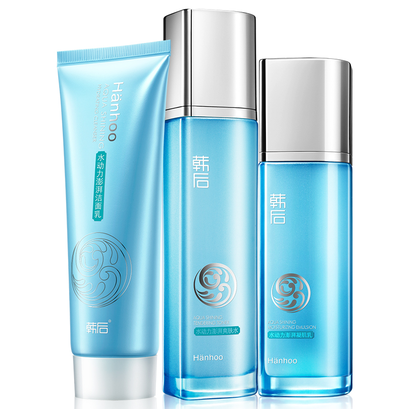 韩后护肤品化妆品套装