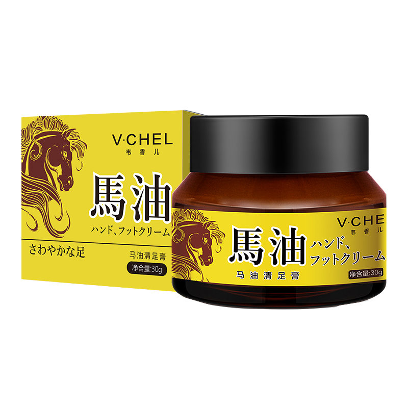 韦香儿 日本马油脚气膏升级版