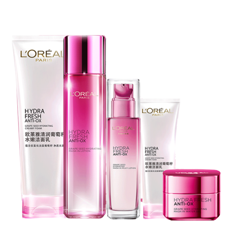 欧莱雅 清润葡萄籽护肤品套装