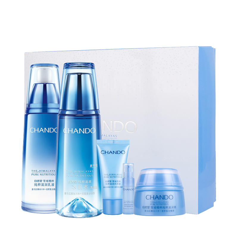 自然堂 雪域活力冰肌套装