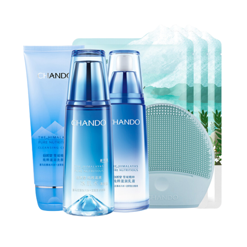 自然堂 雪域滋润保湿护肤品套装