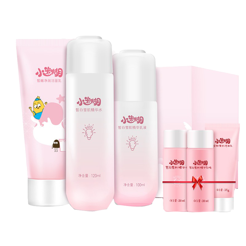 小迷糊 美白雪肌护肤套装