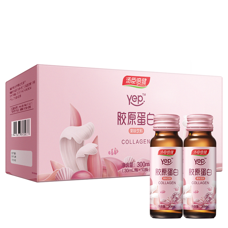 汤臣倍健 胶原蛋白粉果味饮料