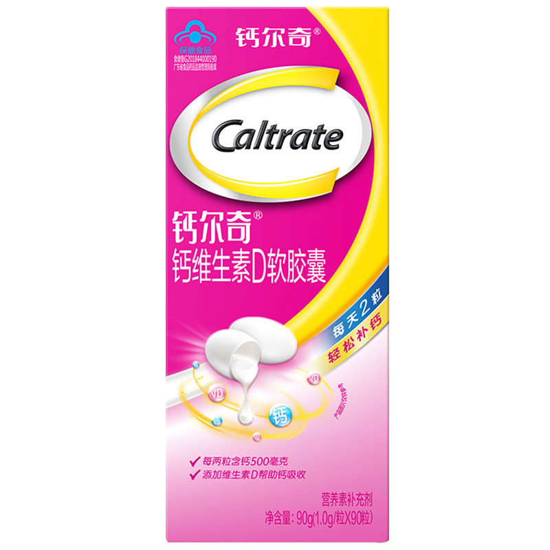 钙尔奇 钙维生素D软胶囊