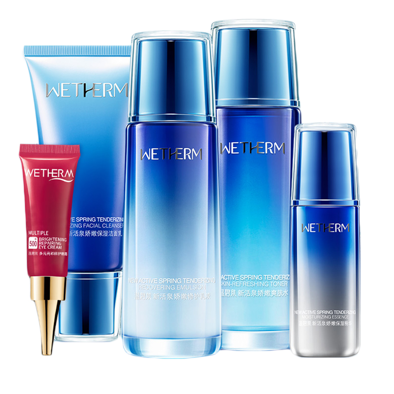 温碧泉 娇嫩保湿化妆品套装