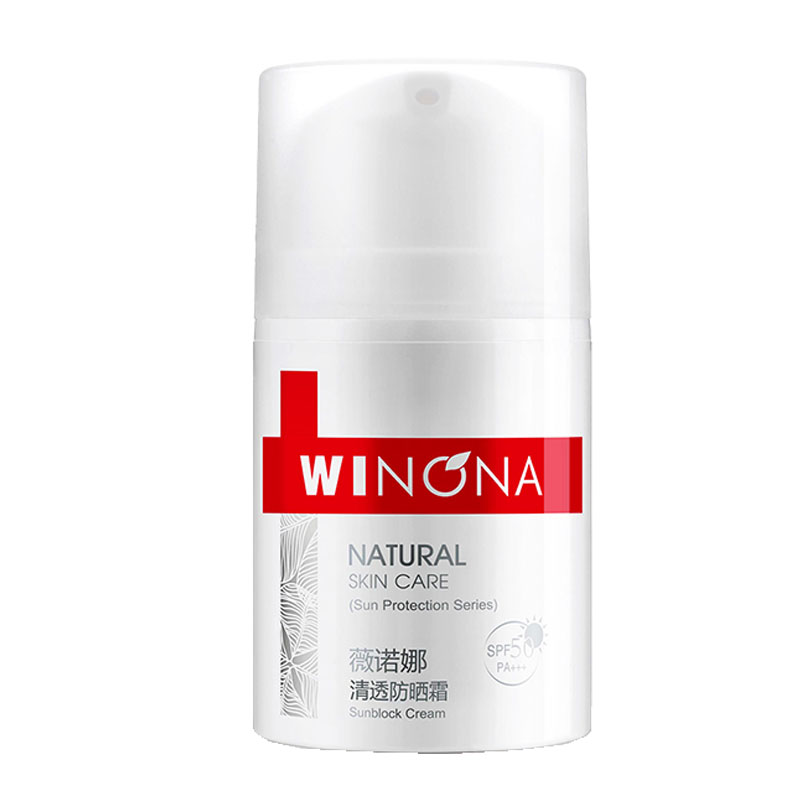 薇诺娜 清透防晒霜
