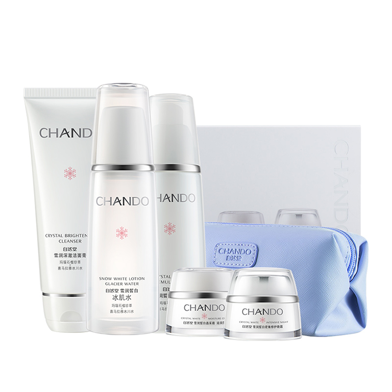 自然堂 雪润洁水乳套装