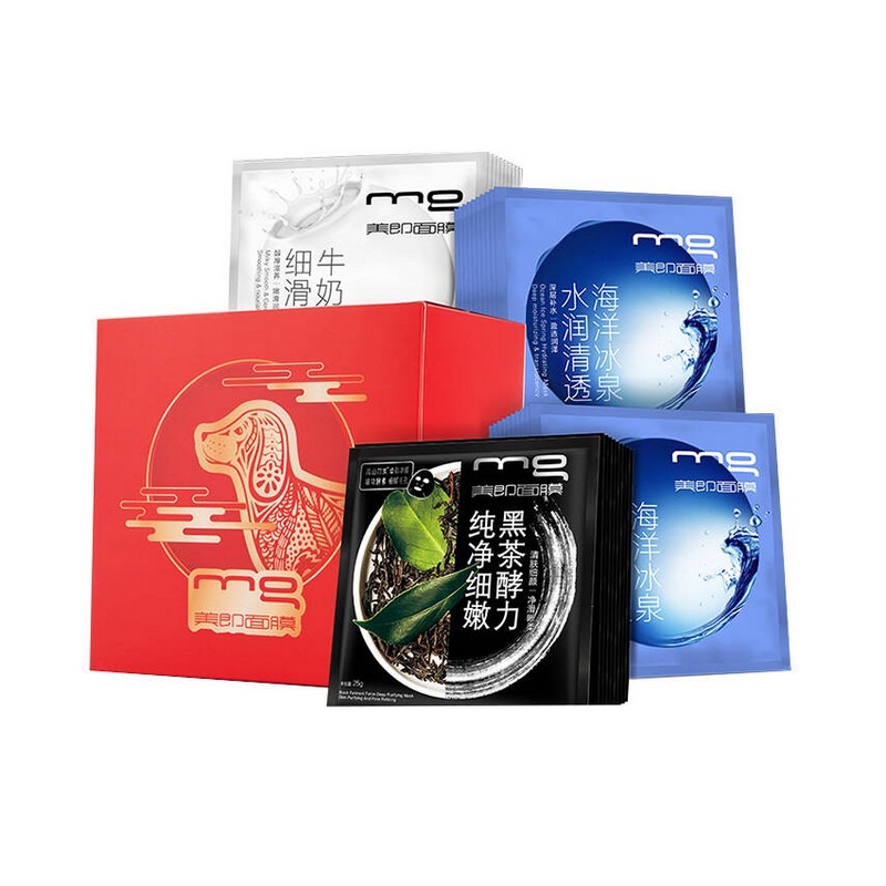 美即 净采保湿面膜套装