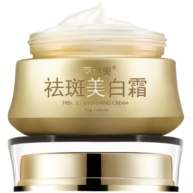 萃然美 精华淡斑产品素颜套装