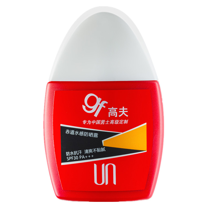 高夫赤道水感防晒露