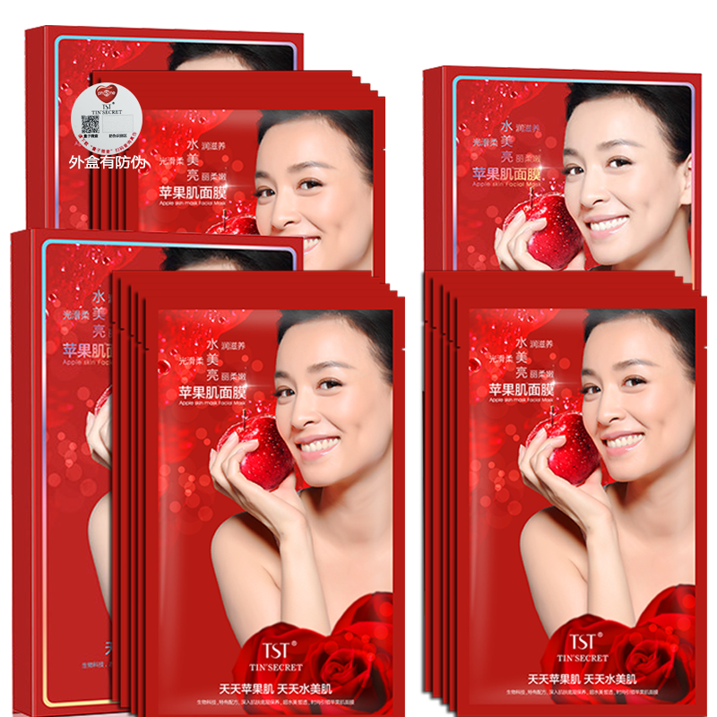 庭秘密 苹果肌面膜贴