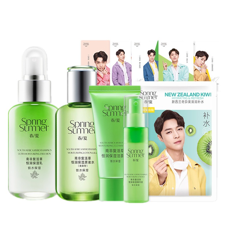 春夏 复活草滋润水乳保湿套装