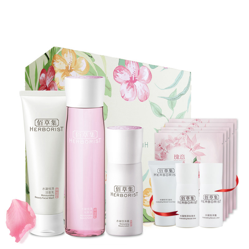 佰草集 水凝焕亮补水护肤套装